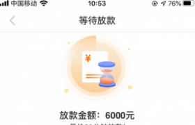 羊小咩：商品分期产品，机审无回访，可购物借款，最高5万